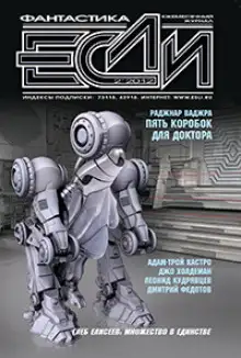 Обложка книги Три Джулии