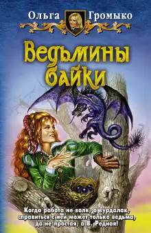 Обложка книги Стринги