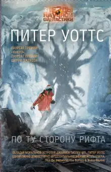 Обложка книги В глазах Господа