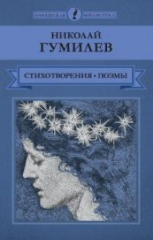 Обложка книги Осенняя песня