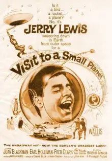 Обложка книги Визит на небольшую планету