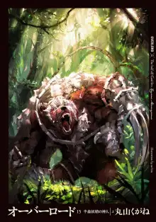 Обложка книги Полуэльф–полубог