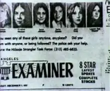 Обложка книги Хиллсайдские душители