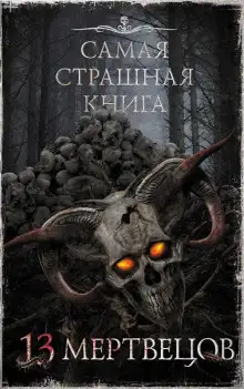 Обложка книги Сутки через двое