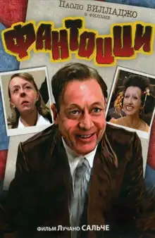 Обложка книги Тренер по теннису