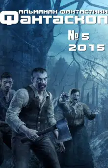 Обложка книги Черно-белый город