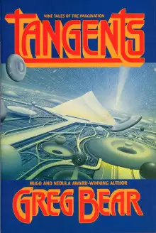 Обложка книги Чума Шредингера