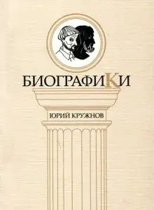 Обложка книги Шкатулка забвения