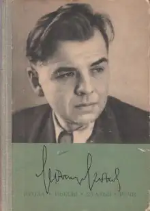 Обложка книги Бададошкин и сын