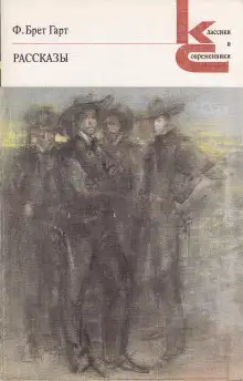 Обложка книги Блудный сын мистера Томсона