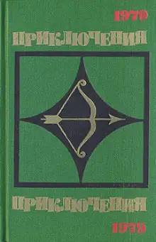 Обложка книги Волк нападает сзади