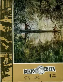 Обложка книги История роты "М"