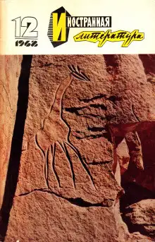 Обложка книги Вашингтон, округ Колумбия