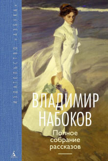 Обложка книги Случайность