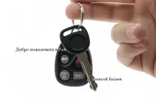 Обложка книги Добро пожаловать в рай