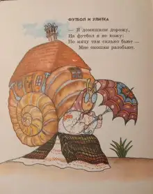 Обложка книги Ключики