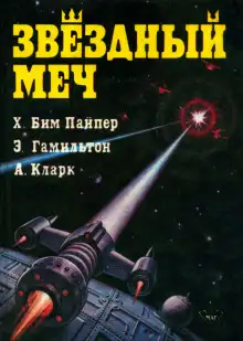 Обложка книги Министерство беспорядков