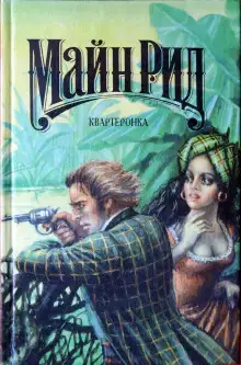 Обложка книги Сон в руку