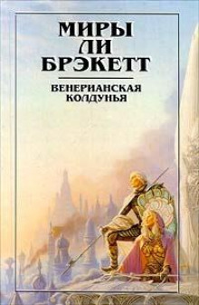 Обложка книги Озеро ушедших навсегда
