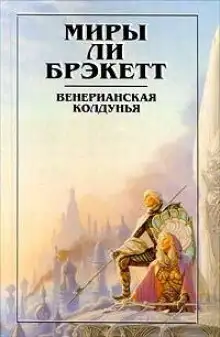 Обложка книги Озеро ушедших навсегда