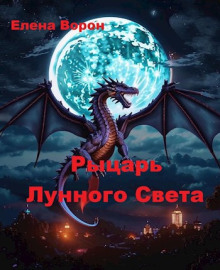 Обложка книги Шпионские страсти и немного любви