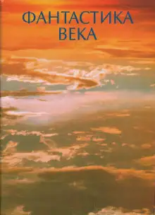 Обложка книги Место ожидания