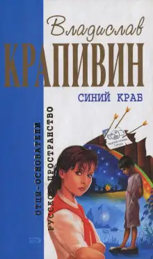 Обложка книги Стенгазета