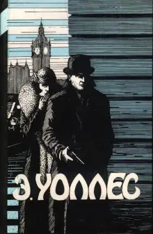 Обложка книги Человек с клыками