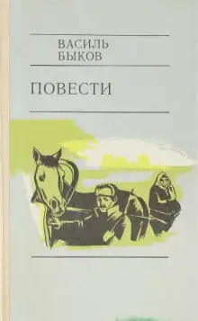 Обложка книги Глухой час ночи