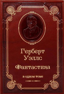 Обложка книги Кланг-утанг острова Борнео
