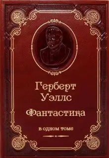 Обложка книги Кланг-утанг острова Борнео