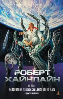 Обложка книги Дом, который построил Тил