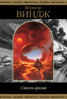 Обложка книги Дело всей жизни