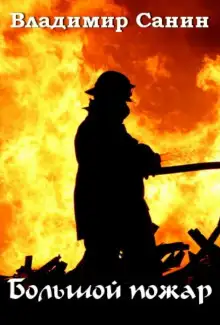 Обложка книги Номер телефона 01