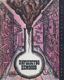 Обложка книги Я — миликолос