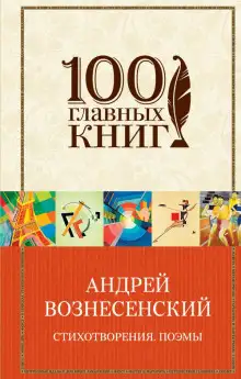 Обложка книги Лирика