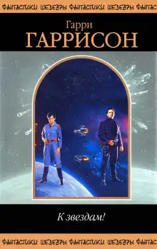 Обложка книги Возвращение