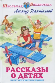 Обложка книги Маленький офицер