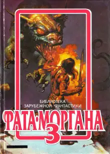 Обложка книги Гиперпелозия