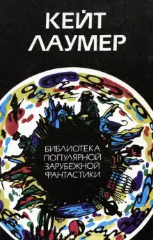 Обложка книги Чужое небо