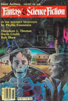 Обложка книги Выбери себе вселенную