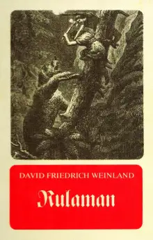 Обложка книги Руламан