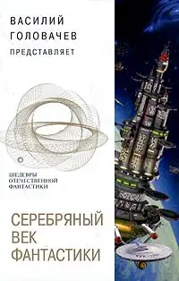 Обложка книги Часы с вариантами