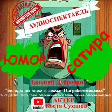 Обложка книги Что такое современность с точки зрения современности?