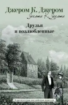 Обложка книги Лайковые перчатки