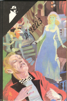 Обложка книги Великолепная возможность