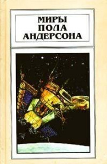 Обложка книги Крылья победы