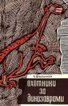 Обложка книги Рассказы