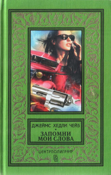 Обложка книги Поворот в рассказе