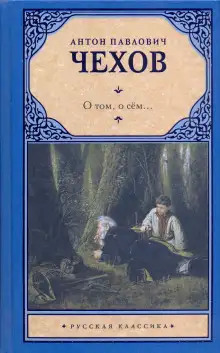 Обложка книги Красавицы